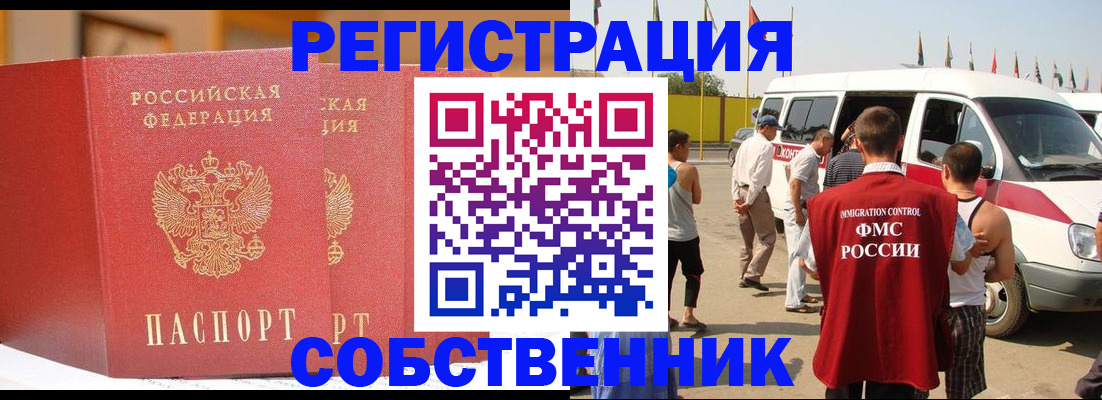 найти адрес прописки в Нижнем Тагиле