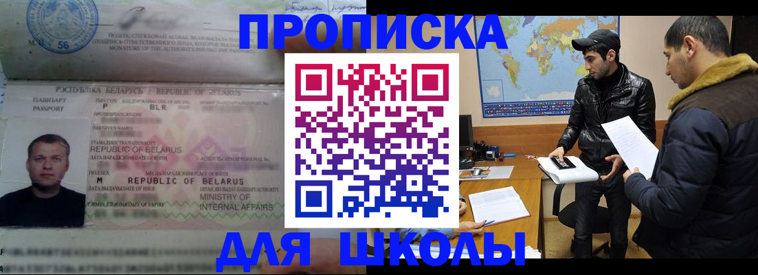 прописка штамп в Нижнем Тагиле