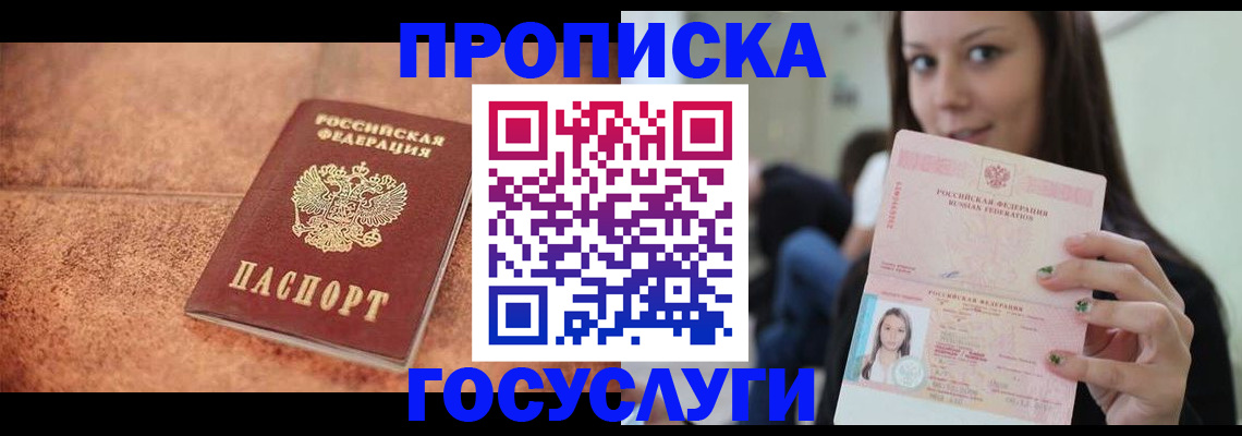 пропишу в квартире в Нижнем Тагиле
