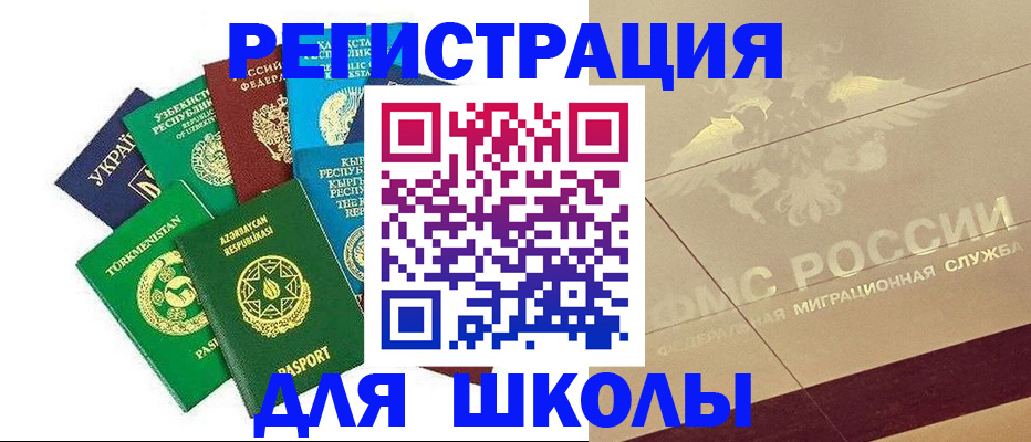 прописка штамп в Нижнем Тагиле