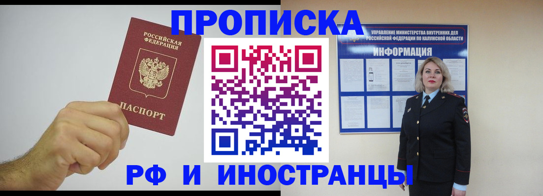 регистрация в Нижнем Тагиле