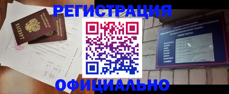 временная регистрация гарантия в Нижнем Тагиле