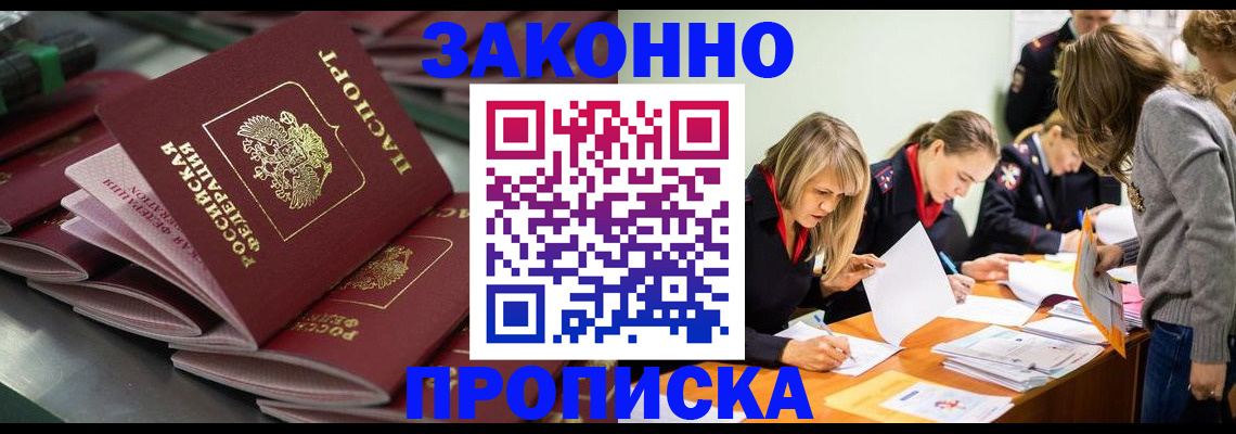 миграционный учет в Нижнем Тагиле